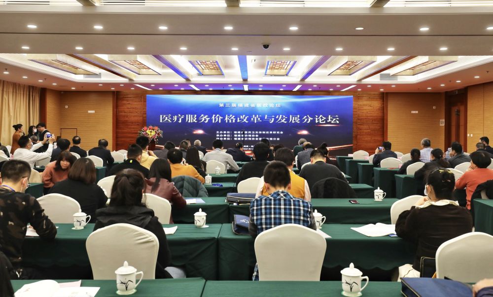 国家医保局价格招采司医药价格处处长翁林佳,国家卫生健康委卫生发展