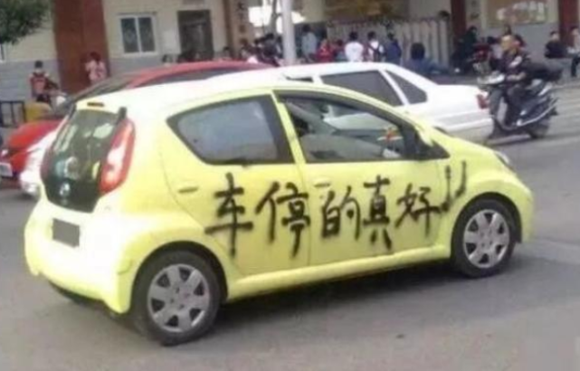 短剧中的停车艺术，如何通过留电话来提升便利性，短剧中的停车艺术，留电话提升便利性的策略
