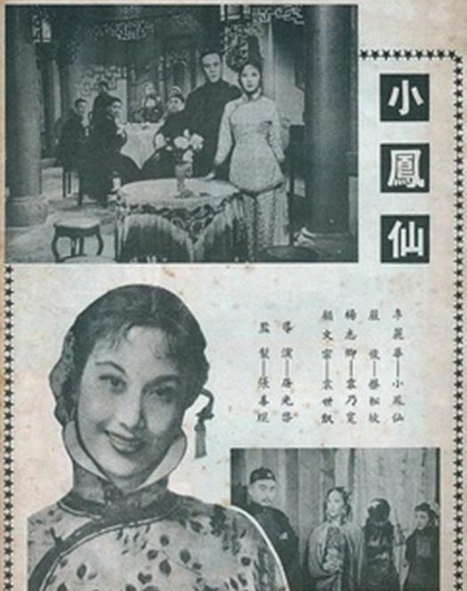 小凤仙晚年患上痴呆症死前紧攥蔡锷的照片蔡锷儿子自作多情