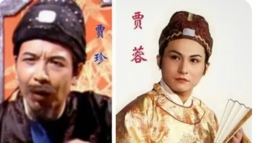 说的就是贾珍和贾蓉,这对父子关系真奇葩!