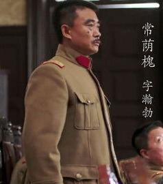 杨宇霆常荫槐勾结日本人日本人对他们评价不讲道理