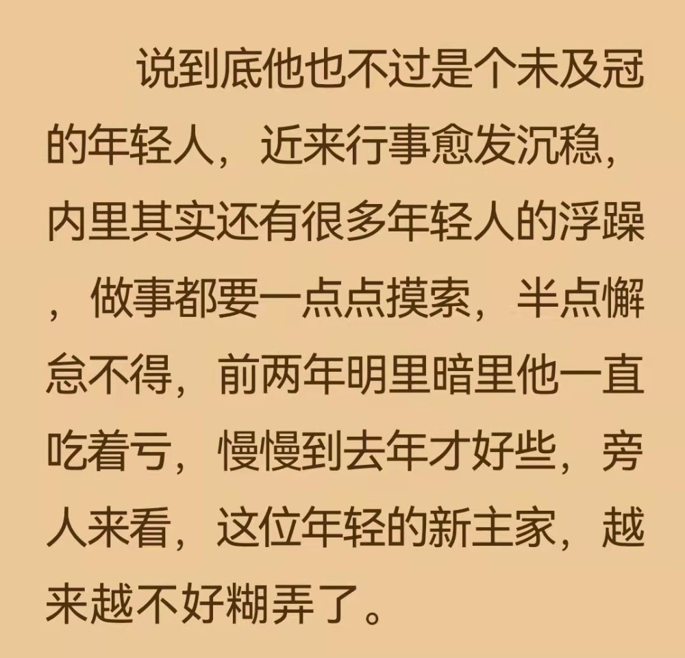 休屠城《囚她》,古言天花板,羊皮狼兄与白兔皮狐狸妹的虐恋情深