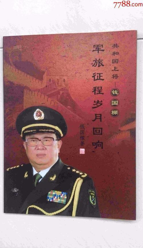 641