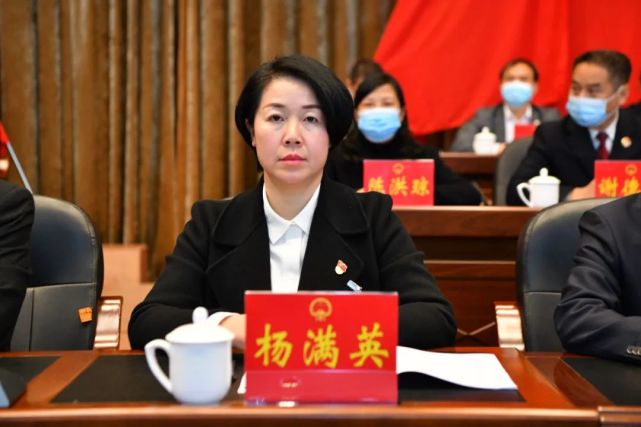 【聚焦"两会"】黄平县第十七届人民代表大会第一次第