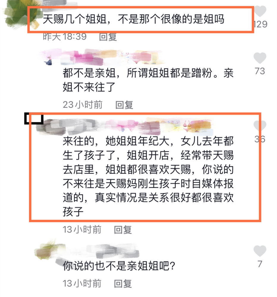 两岁小天赐再无后顾之忧姐姐许诺以后的路会一直陪着你