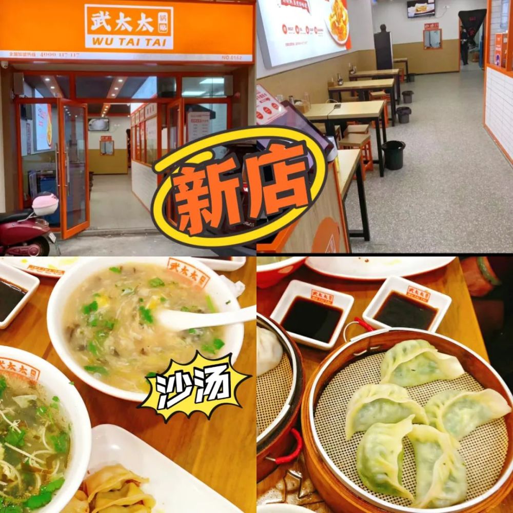 铜陵美食头条1205石城路碧桂园新开了一家蛋糕店一家锅贴店住在这边吃