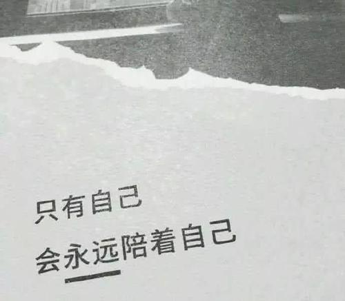 "让你突然破防的emo文案"