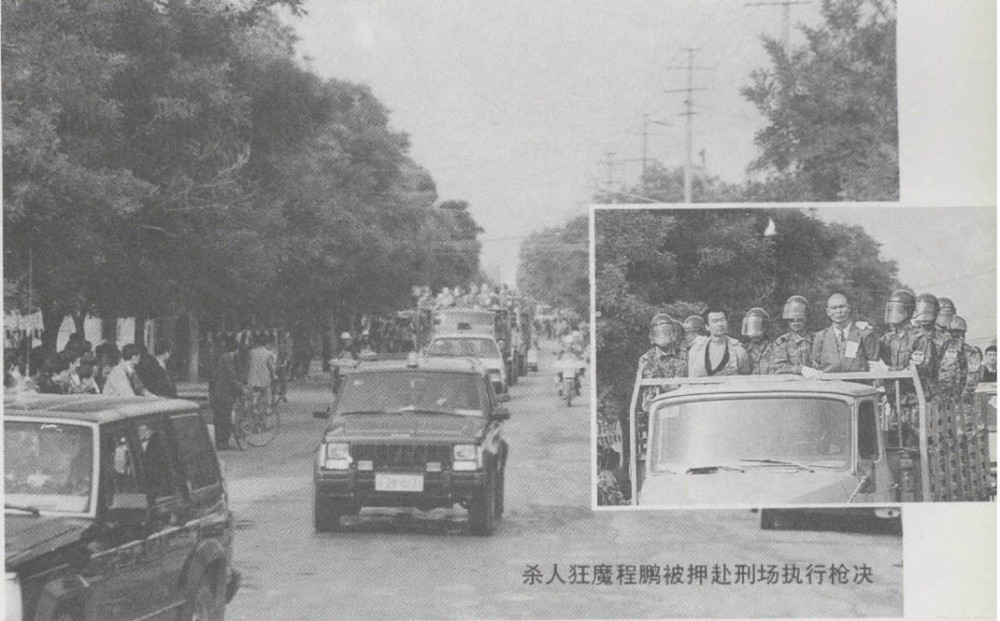 一部尘封电影背后的血案—宁夏银川程鹏连环杀人案