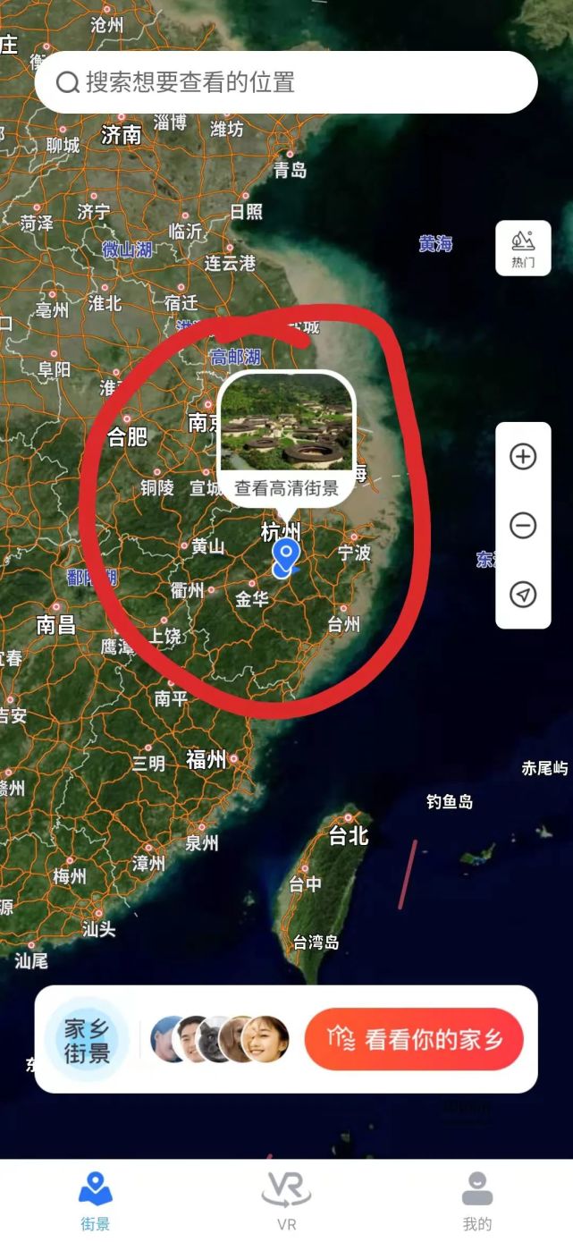 "北斗街景地图"多次被投诉,上海驰豹网络科技有限公司