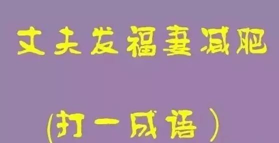 关什么云成语_成语故事简笔画(4)