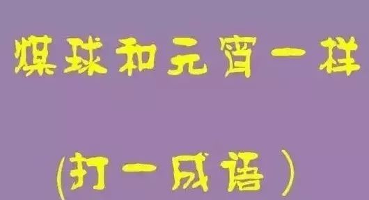 关什么云成语_成语故事简笔画(4)