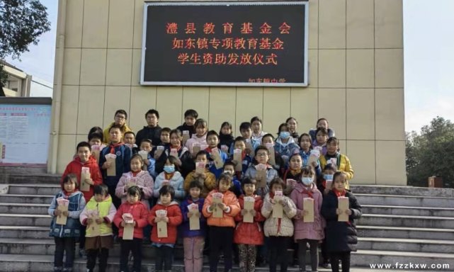 澧县如东镇中学:情暖冬日 爱心助学