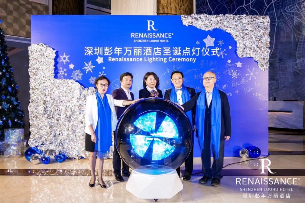 开启万丽圣诞季深圳彭年万丽酒店2021年圣诞亮灯仪式完成