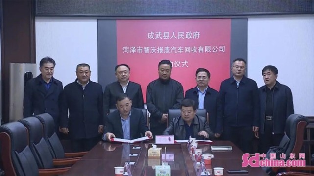 黄福常,马崇峰,张志魁,马臣华,王保军等县领导见证了签约仪式.