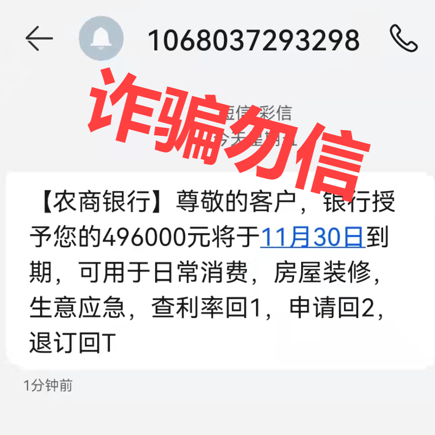 哪个银行短信提示免费