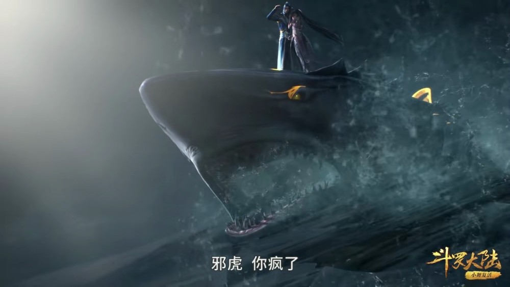 斗罗大陆:唐三击败邪魔虎鲸王到底有多离谱?