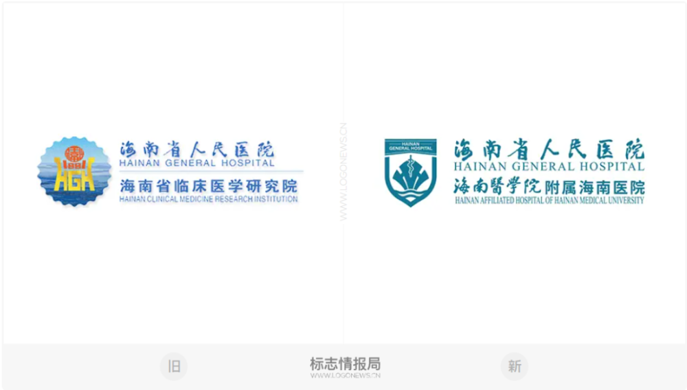 海南省人民医院新logo正式发布!