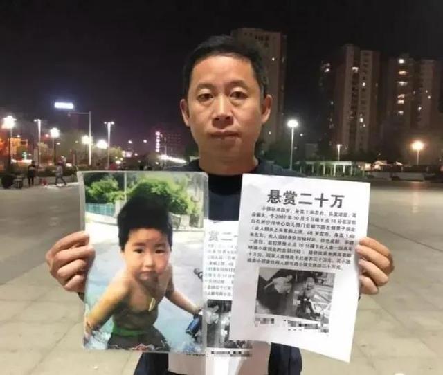 亲爱的14年寻子孙海洋的儿子已找到孩子现从山东赶往深圳即将认亲