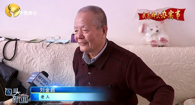 除了关淑珍家,刘金启家里也安装了一整套适老化设