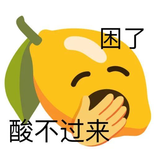 表情包|今晚打老虎