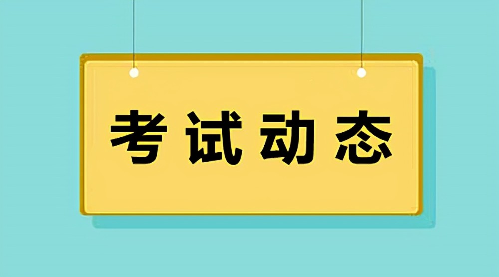 塔城招聘_2020塔城事业单位报名条件有哪些(3)