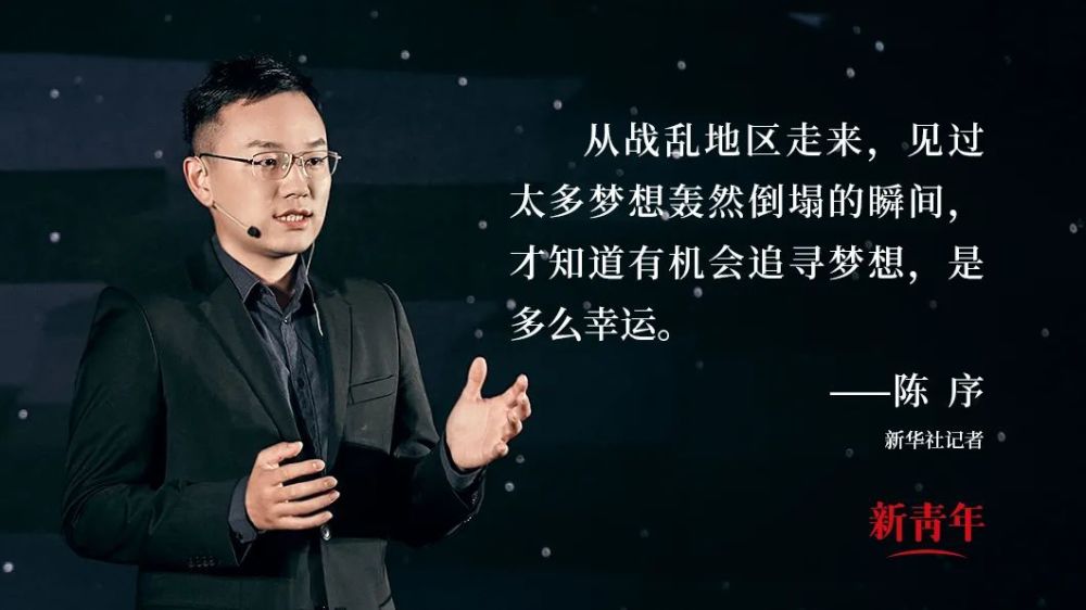 前方高能