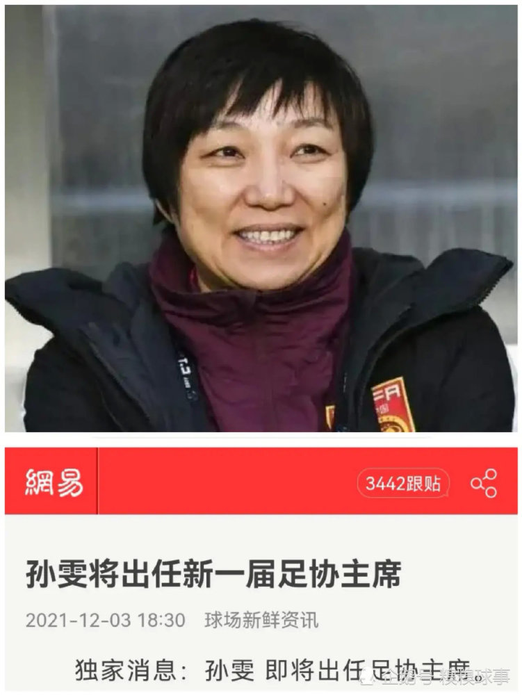 知名足球媒体人,《足球报》主任李璇社交平台表示:不出意外,橄榄球