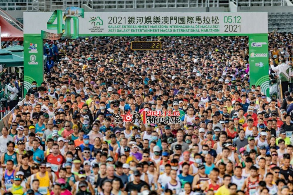 2021澳门国际马拉松选手照片精选上