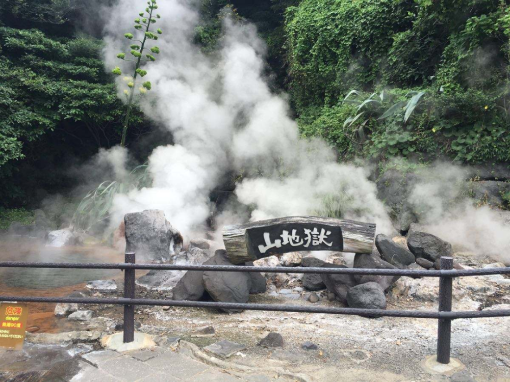 名副其实的一半海水一半火焰——"别府地狱温泉"