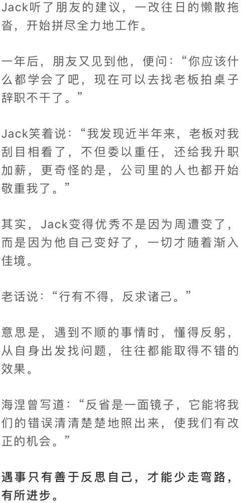 天刀手游增益曲谱可以用多久_天刀手游雅士简单曲谱(4)
