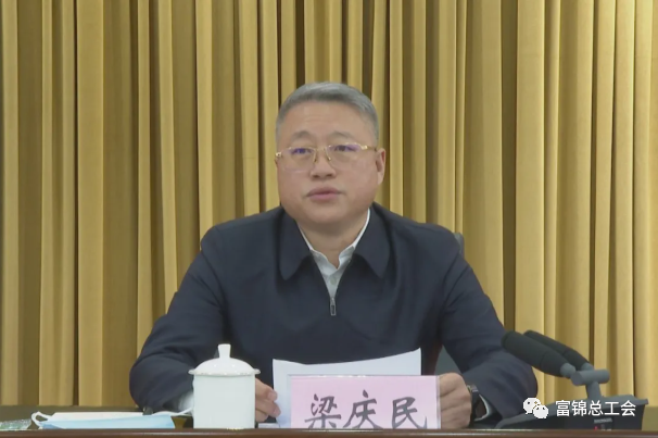 梁庆民在讲话中表示,省委,市委决定我担任富锦市委书记,我完全拥护