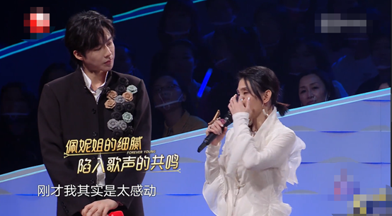 戴佩妮刘宇宁的《潇洒走一回》突破原版