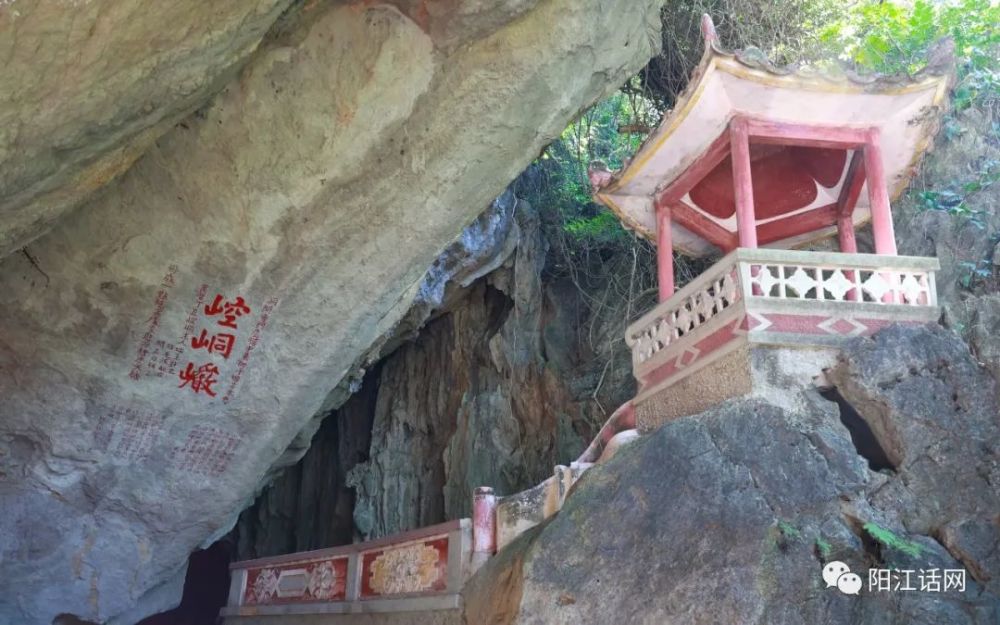 03登山探险步出崆峒岩洞,前面就是崆峒岩风景区的秀峰山了,这又是另一