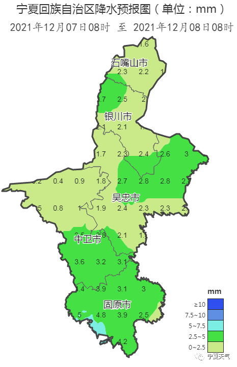 大雪节气会下大雪吗中卫的天气预报来了