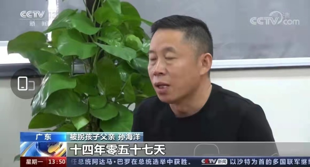 亲爱的原型孙海洋找到儿子孙卓对养父母愧疚对生父母陌生