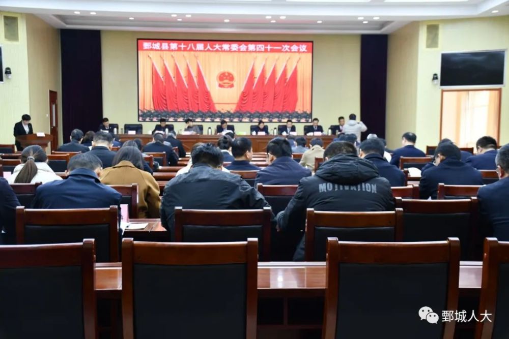 县人大常委会主任孙彦军,县人大常委会副主任王凤芹,石启华,冯涛,王玉