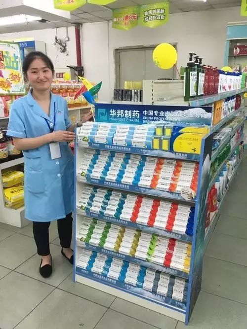 端架陈列效果,还可以对主推药品采取专柜陈列,岛式陈列,花车陈列