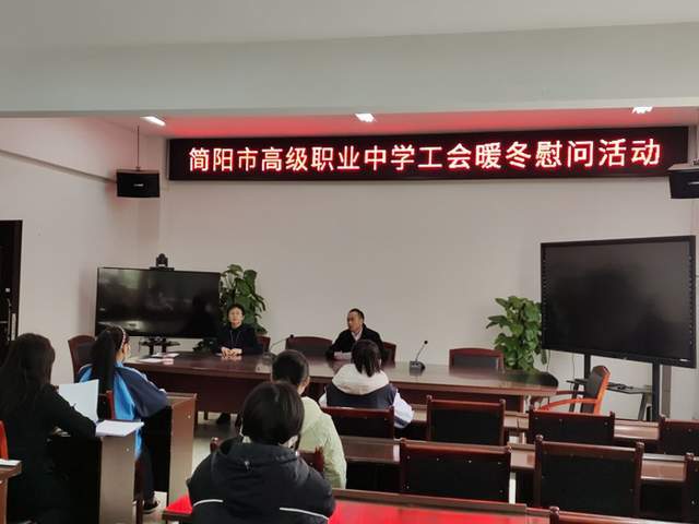 爱心棉被暖冬 余香善举传承|简阳职高开展向贫困学生赠棉被送温暖暖冬