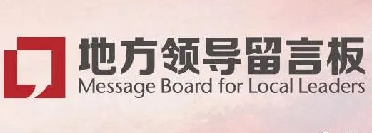 曲靖這家房企違規(guī)收“燃?xì)忾_戶費(fèi)”,數(shù)百戶業(yè)主被坑!(圖2)