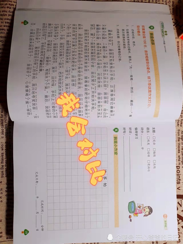 图片
