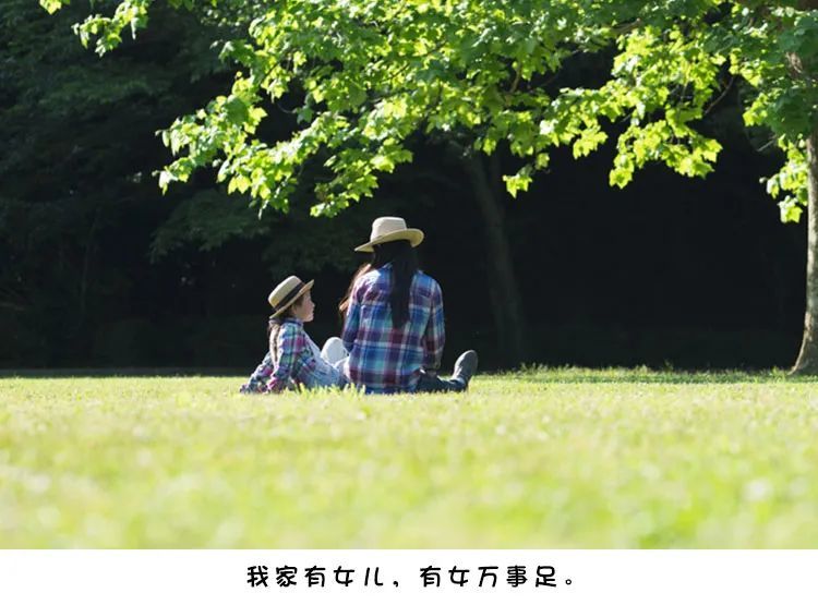 好父母的标准来了,只有12个字(请为孩子收藏)