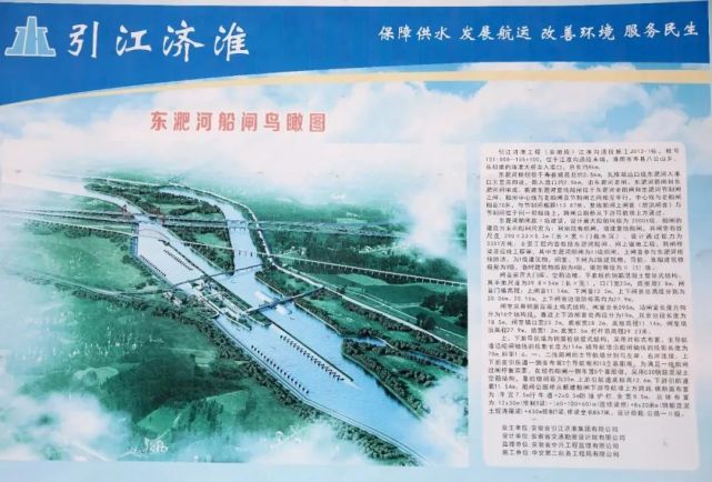横跨于东淝河上的东淝河船闸地处淮南市寿县境内,是整个枢纽的关键性