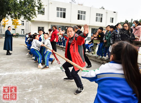 金堂县栖贤学校举行第十五届冬季运动会