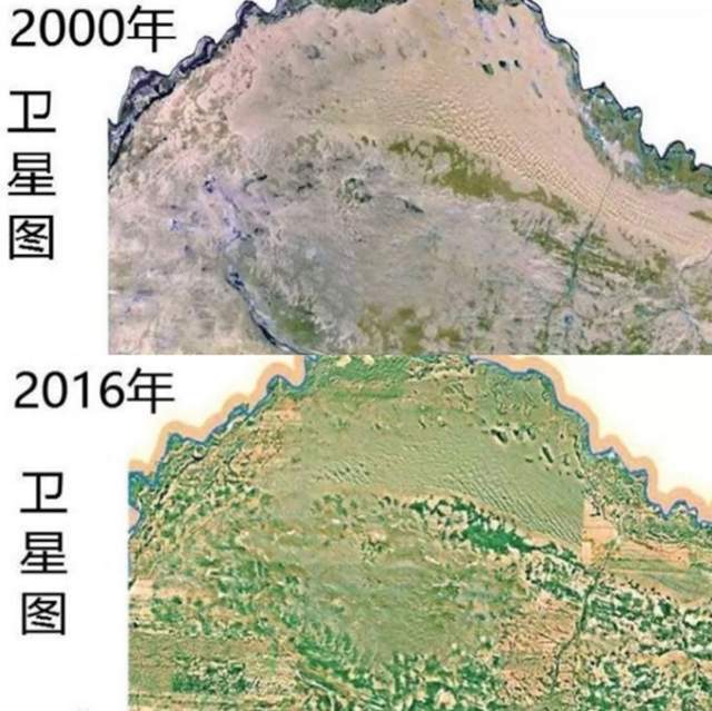 卫星拍摄的16年期间库布齐沙漠的变化图