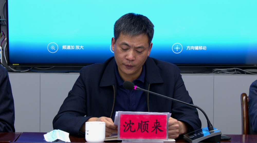 沈顺来要求■要着力加强水污染防治,坚持"控源"与"治污"并举,分类施策