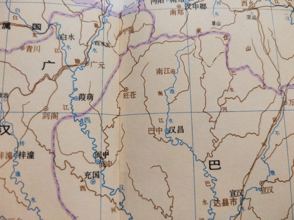 东汉益州巴郡汉昌