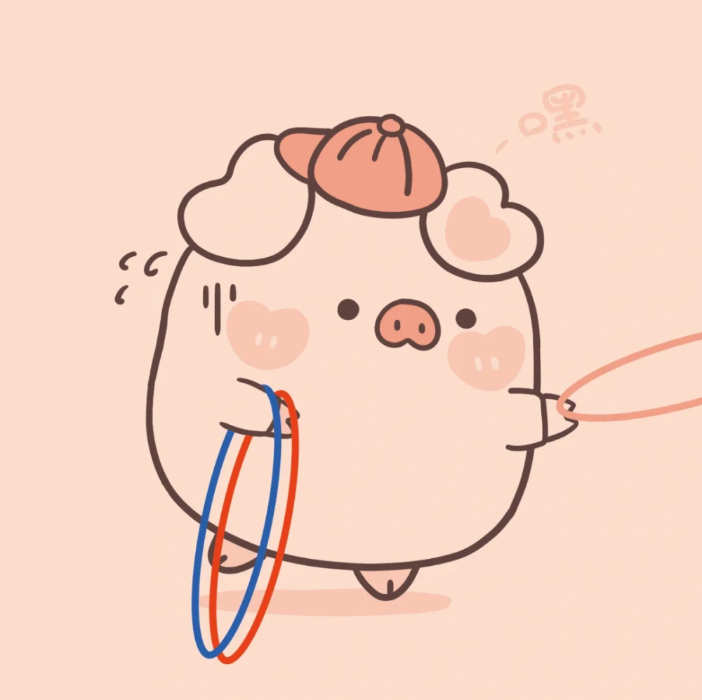 动漫情头‖可爱猪猪