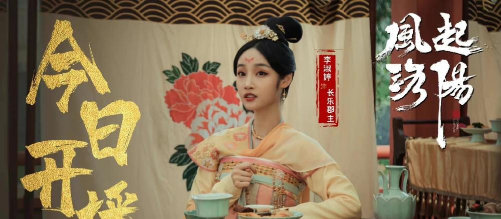 风起洛阳里没有拖后腿的女性角色那个胖胖的侍女成为了王者