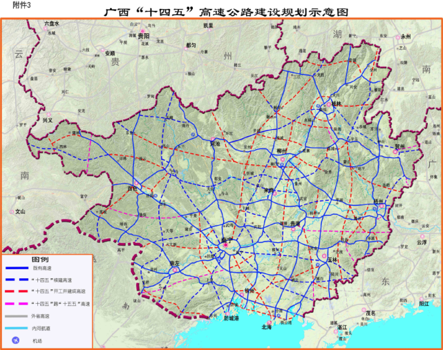 到2025年,基本建成西部陆海新通道,形成出海出边铁路通道9条,高速公路