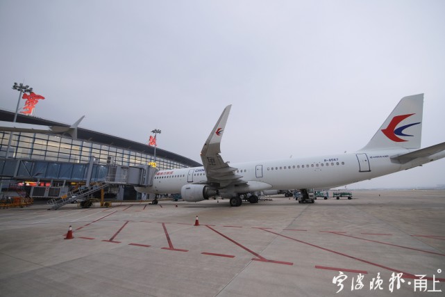 宁波机场发布提醒:近日宁波机场将有较多航班取消